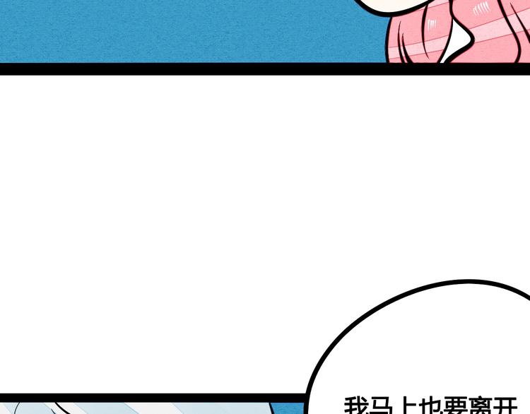 第13单 相亲的一天121