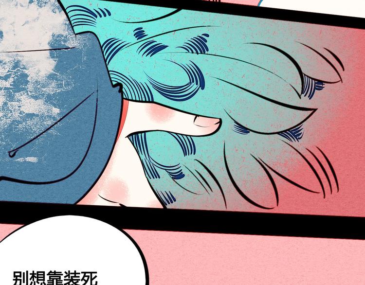 第48话 粉色脸颊45
