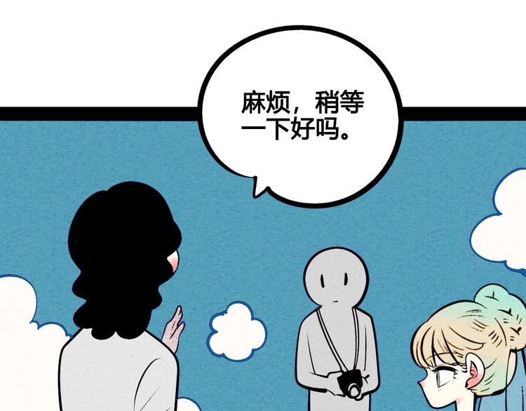 第53话 孤岛相遇163