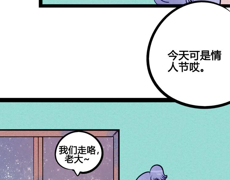 第59话 想吃泡芙吗？74