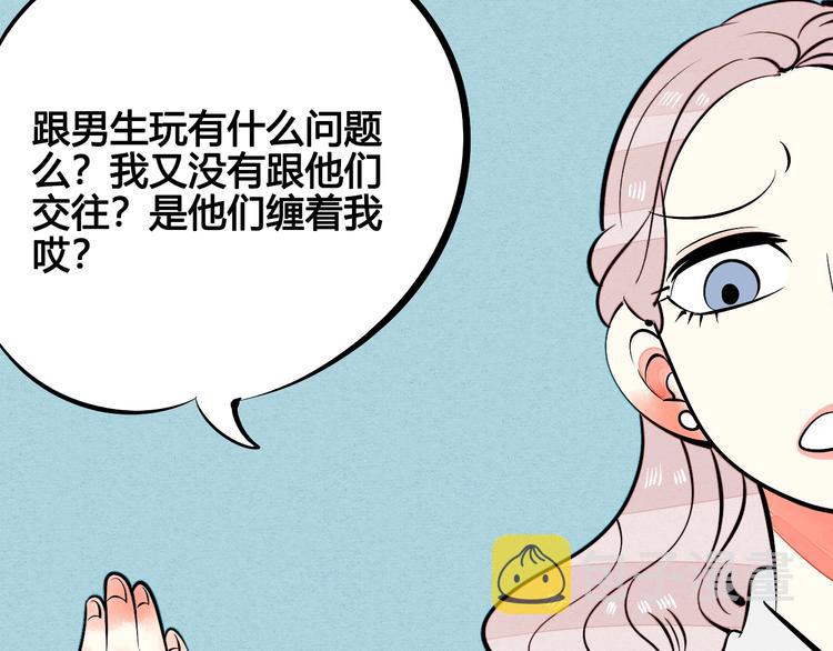 第25话 你膨胀了136