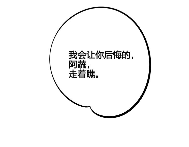 第26话 面神失恋了？！18