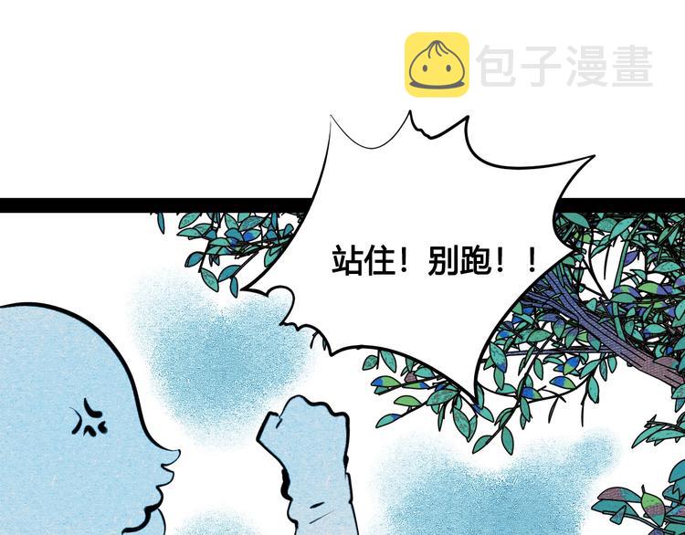 第63话 未来男友19