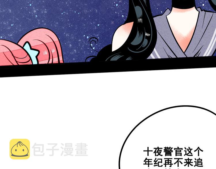 第7单 俺是魔法少女140