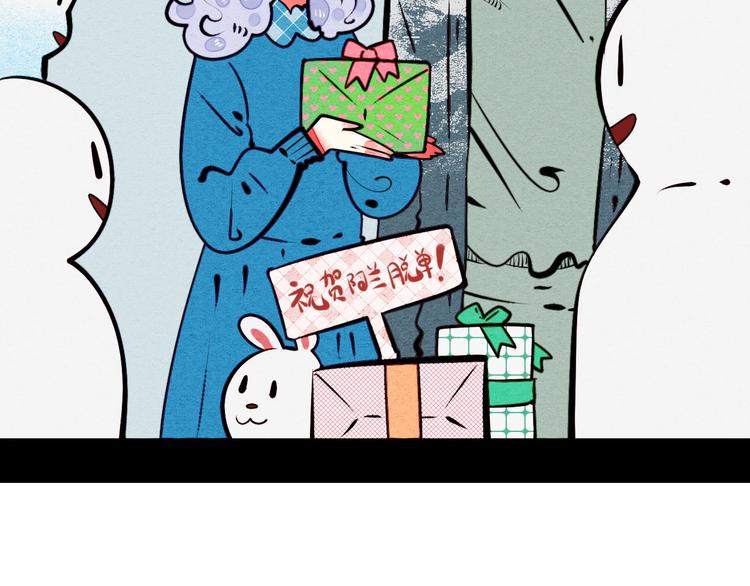 第49话 付出方块游戏7