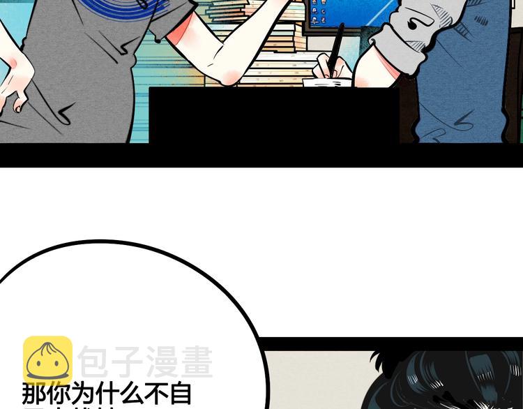 第23单 回报14