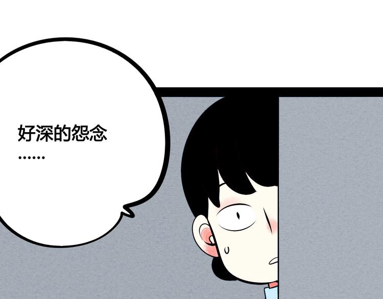 第52话 约会115