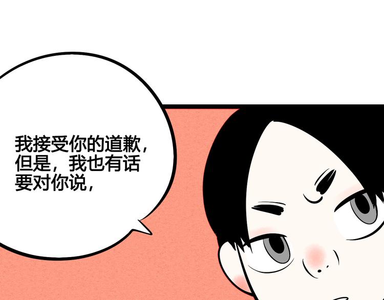 第8单 虚拟伴侣扭蛋机116
