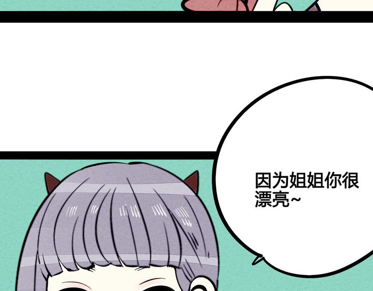 第20单 虚假情侣93