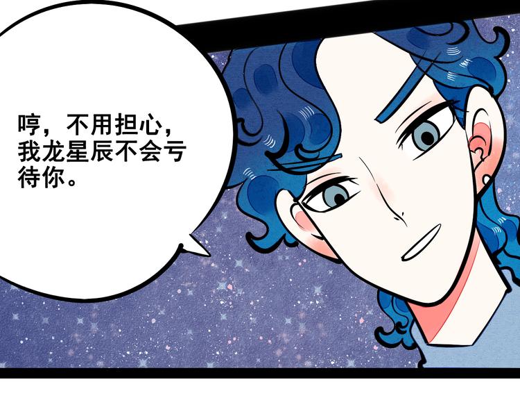 第8单 虚拟伴侣扭蛋机66