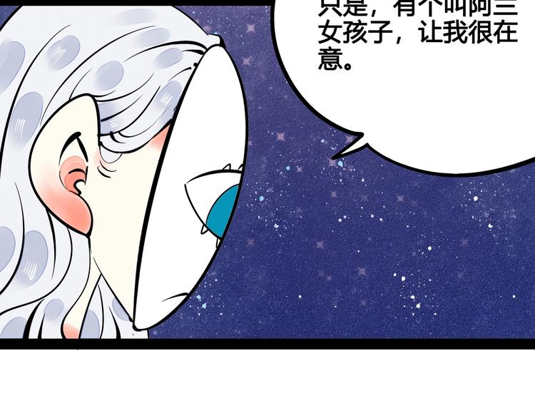 第16单 对她负责94