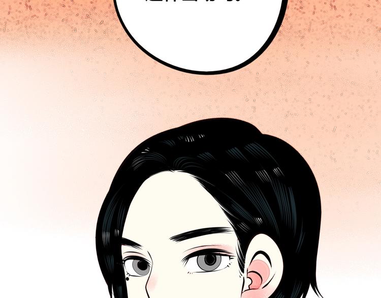 第44话 抢婚啦！85