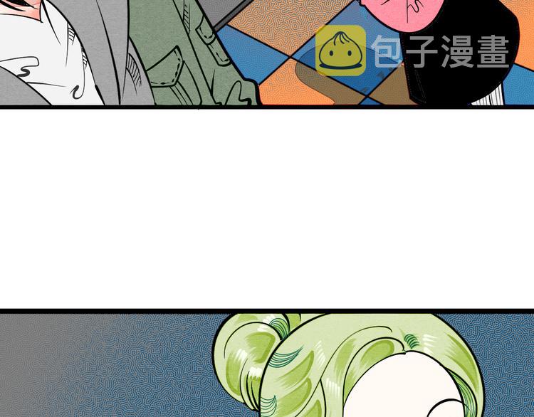 第2单 改变容貌的面膜39