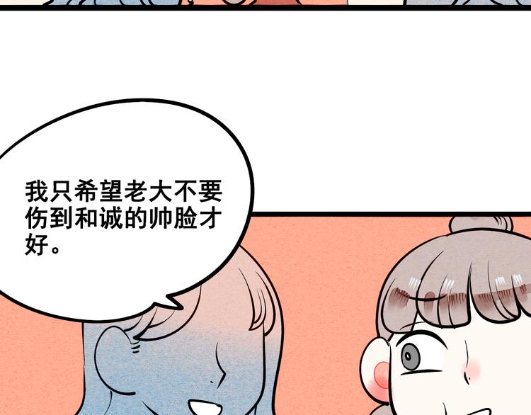 第3单 初恋重置时钟170