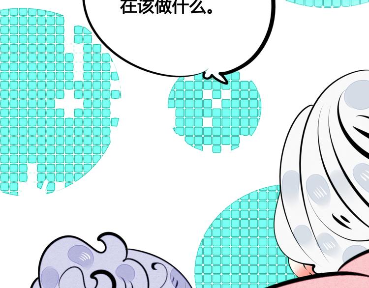 第34话 我们结婚啦？！60