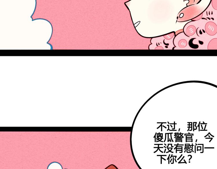 第51话 锤到你下跪17