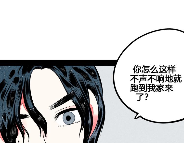 第59话 想吃泡芙吗？116