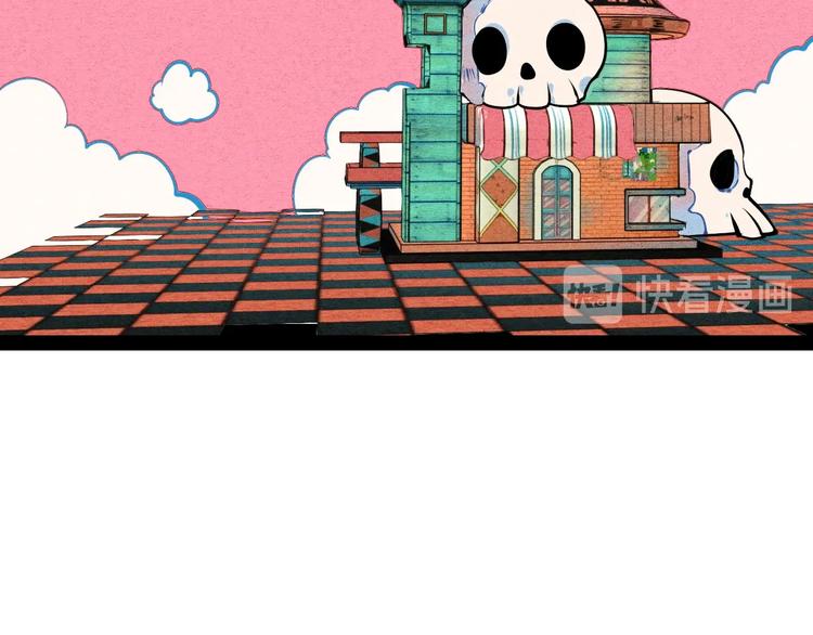 第69话 番外 恋爱旅行66