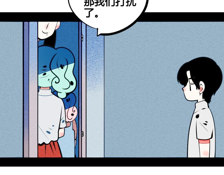 第63话 未来男友78