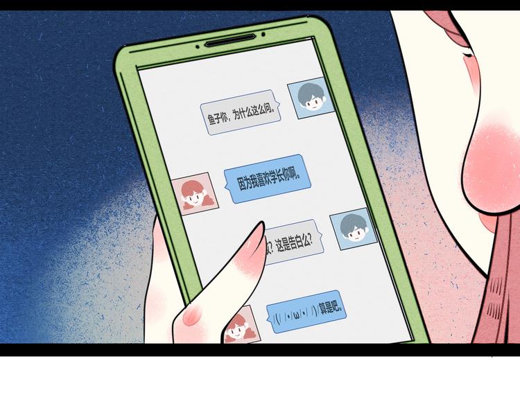 第41话 不要考验我92