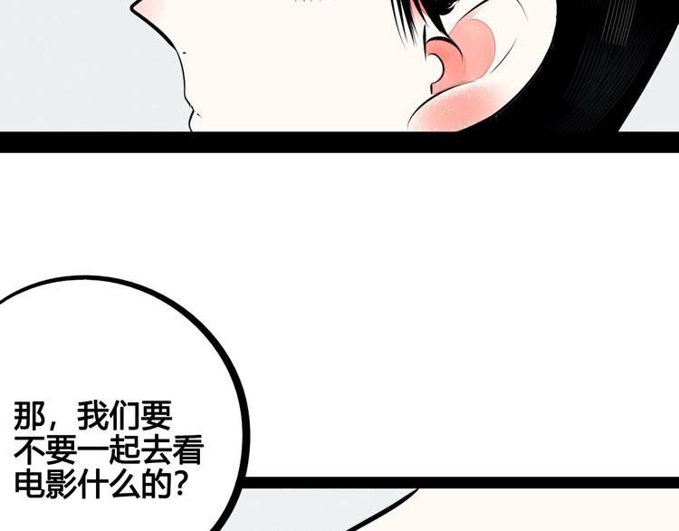 第61话 回到过去71