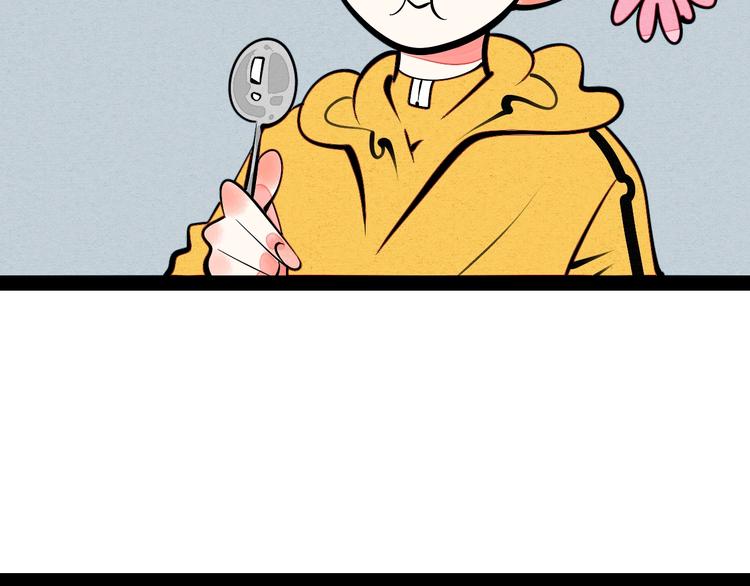 第15单 看到心上人的墨镜49
