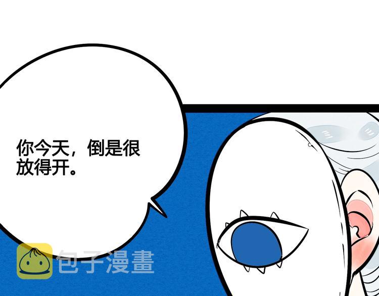 第19单 初次相遇70