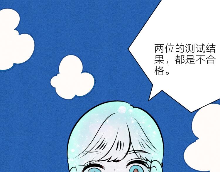 第41话 不要考验我112