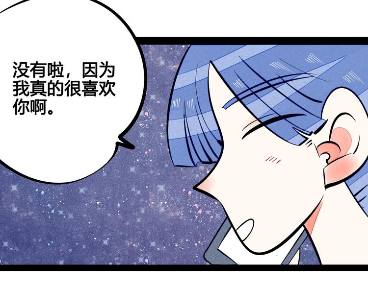 第11单 偶遇心动CD134