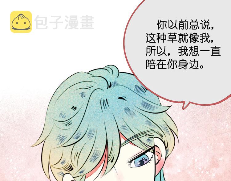 第35话 来体验不一样的人生吧65