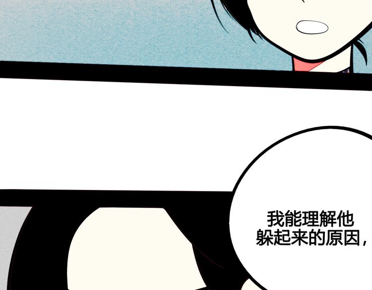 第49话 付出方块游戏22