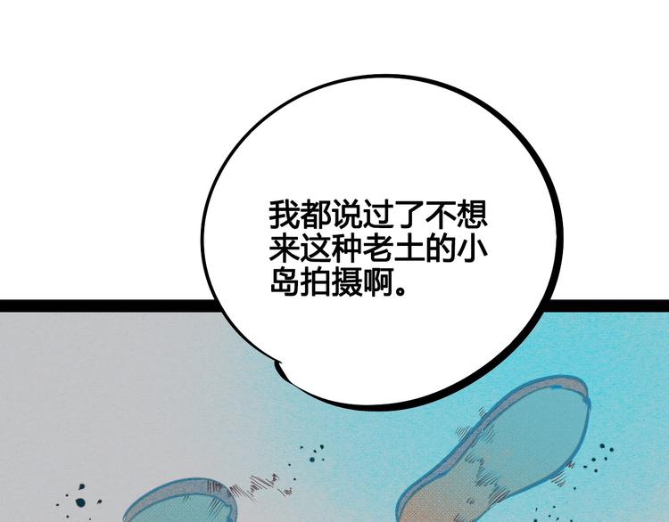 第19单 初次相遇15