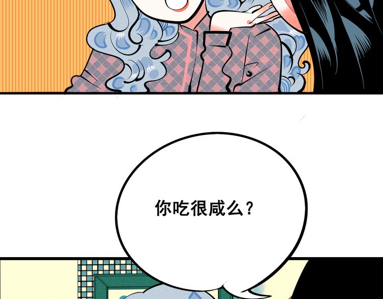 第2单 改变容貌的面膜72