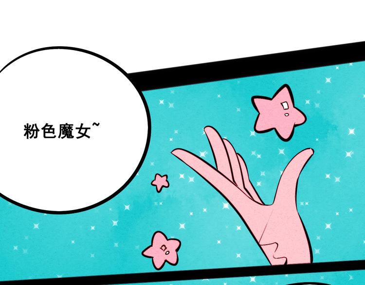 第7单 俺是魔法少女115