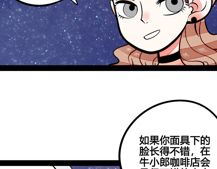 第12单 棒棒糖109