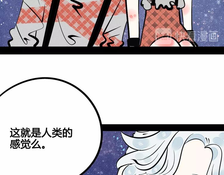 第21话 沉醉68