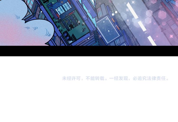 第2单 改变容貌的面膜159