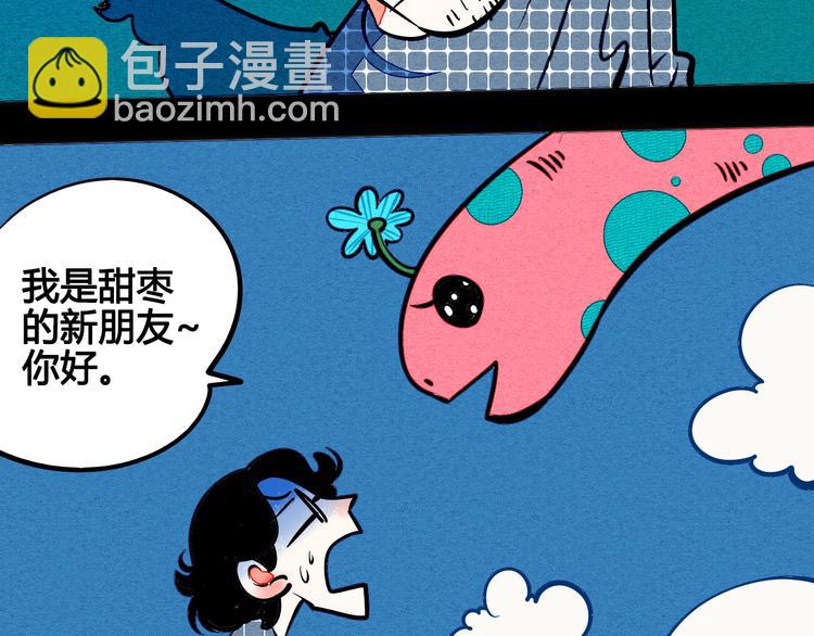 第5单 心想事成笔记本113