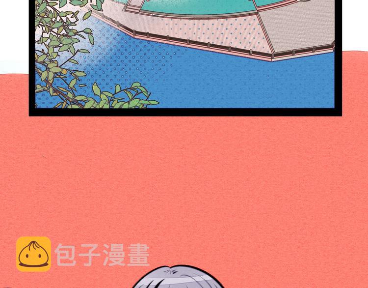 第42话 曾经的橘子和阿蔬5