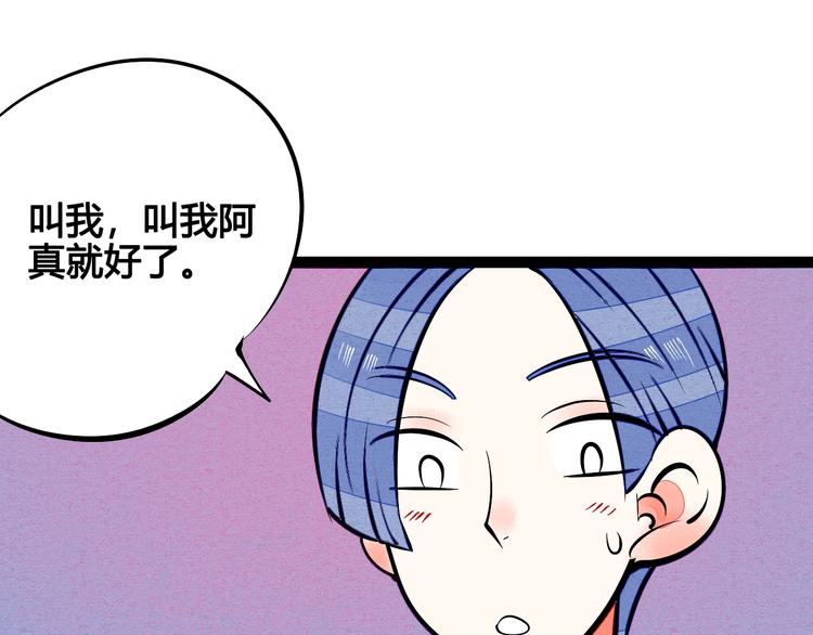 第11单 偶遇心动CD78