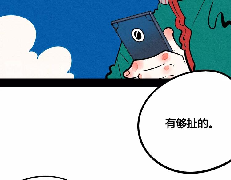 第22单 寄宿收音机30