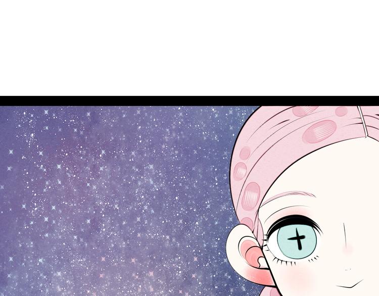 第67话 我追你呀!❤16