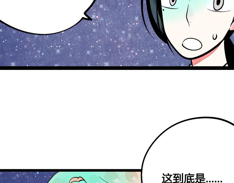 第11单 偶遇心动CD21