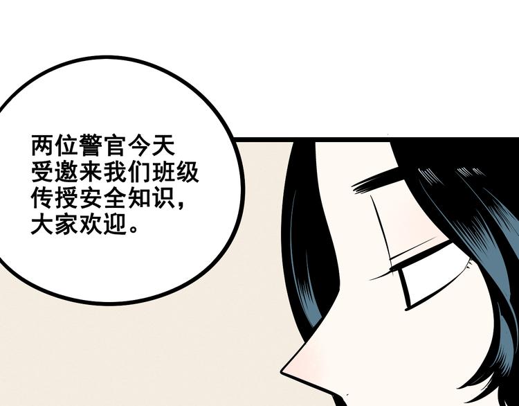 第3单 初恋重置时钟51