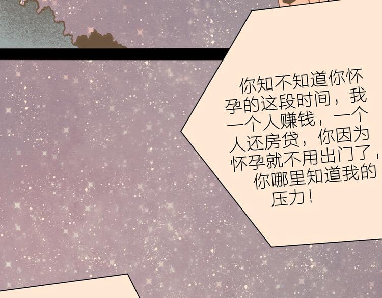 第50话 计较与付出126