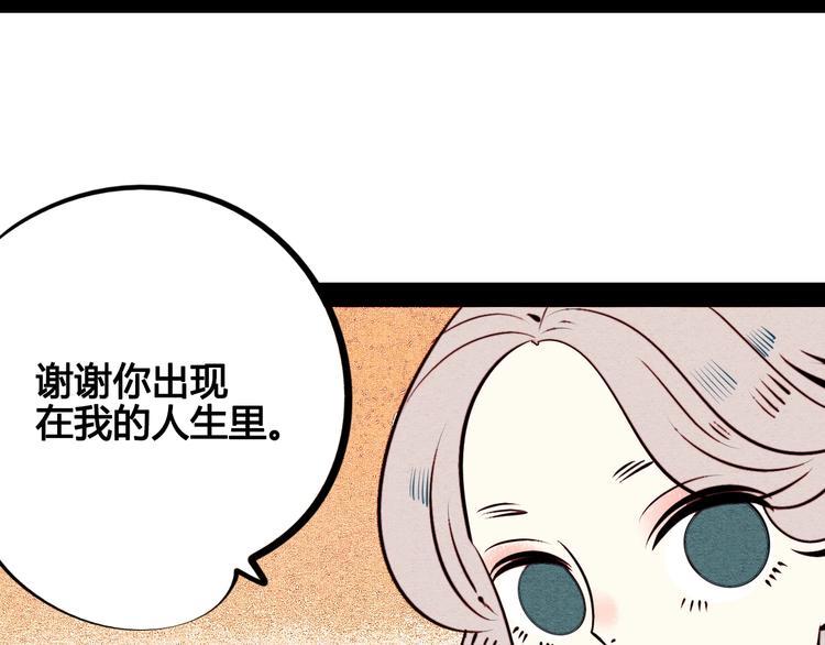 第44话 抢婚啦！46