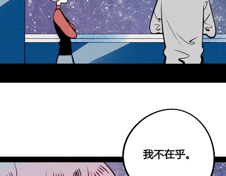 第51话 锤到你下跪140