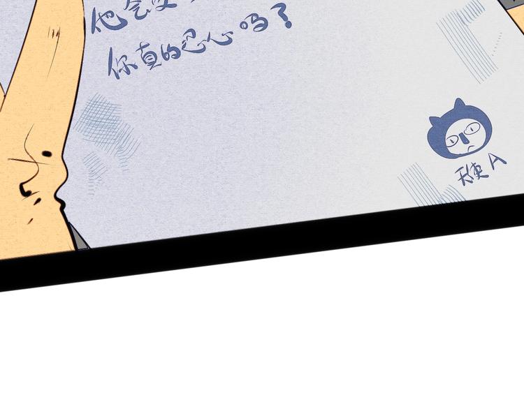 第61话 回到过去32