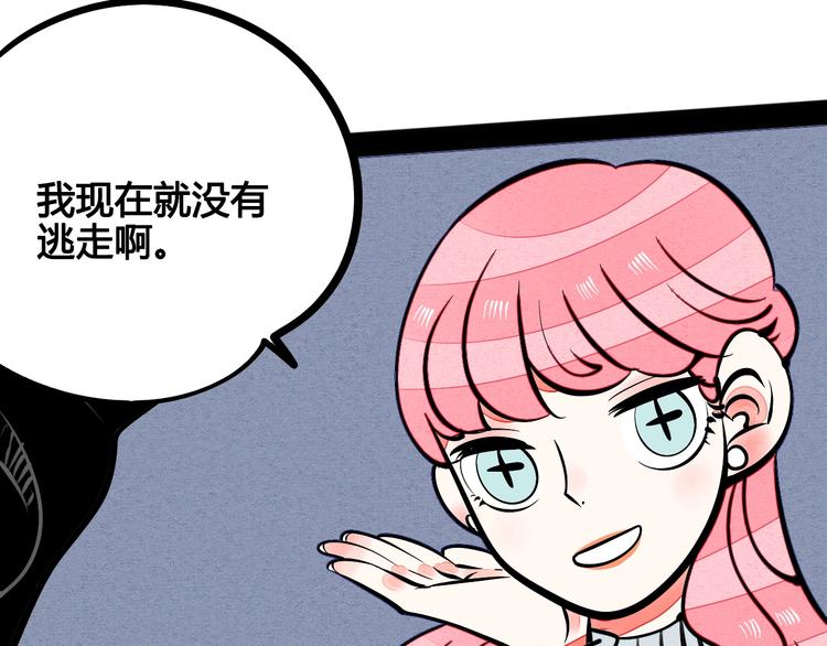 第13单 相亲的一天76