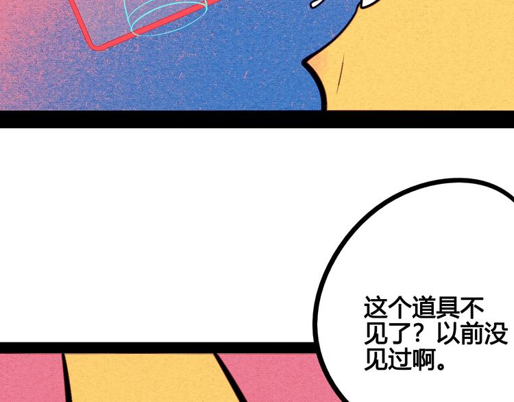 第63话 未来男友128